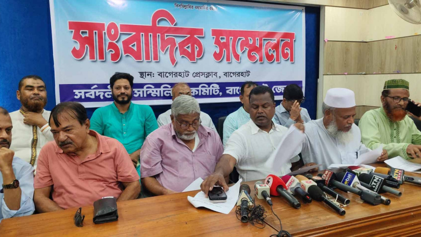 bagerhatmeet.jpg