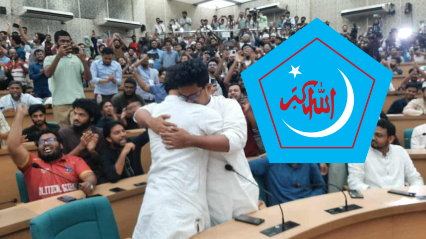 shibir.png