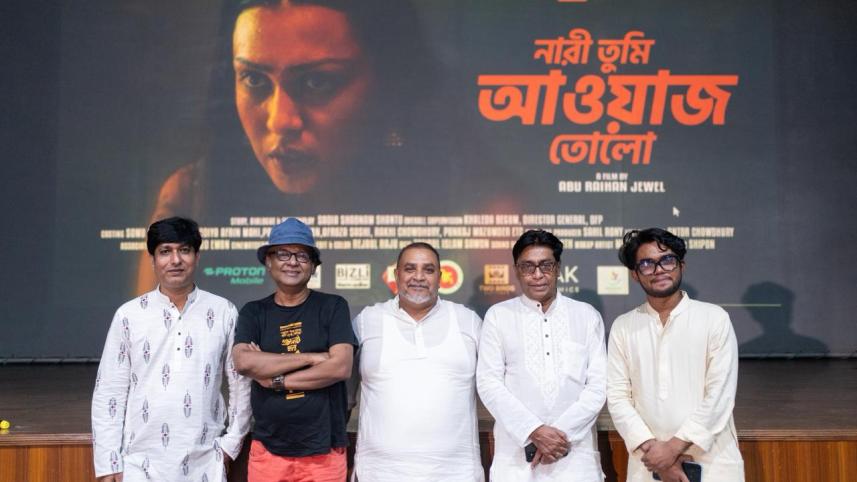 Home Theatre launches with inaugural short film ‘Nari, Tumi Awaaj Tolo’