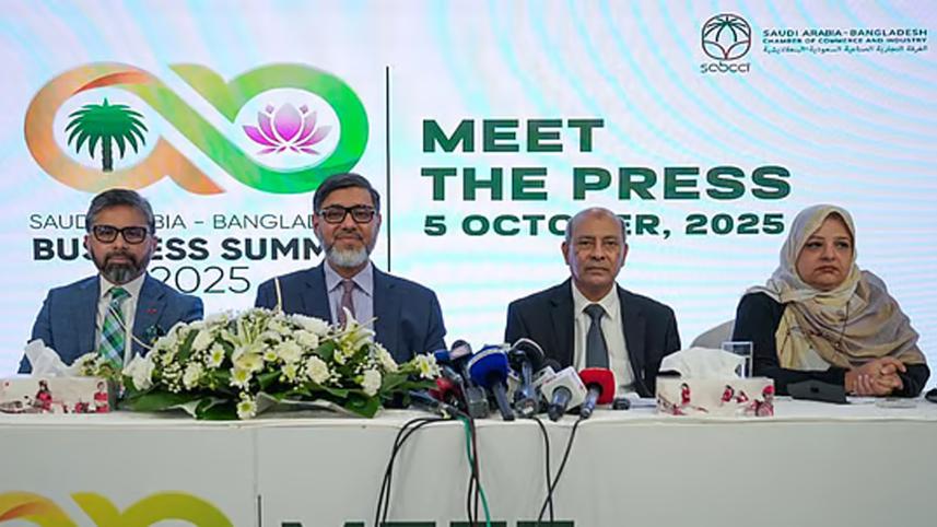 saudi-bangladesh-chamber.jpg