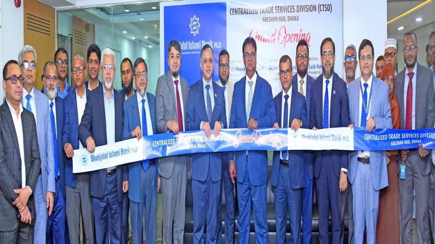 Shahjalal Islami Bank 