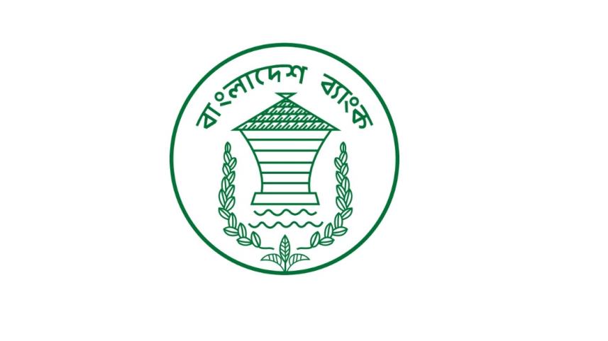 bangladesh_bank.jpg