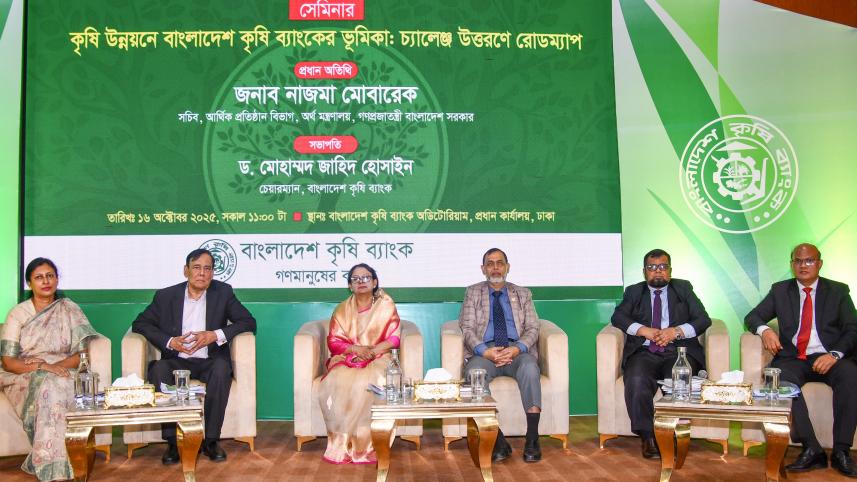 Bangladesh Krishi Bank 