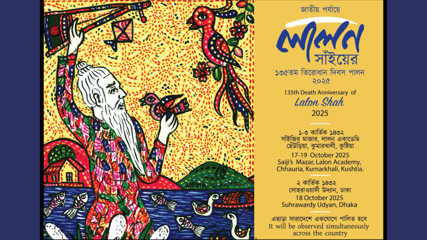 Fakir Lalon Shah.png