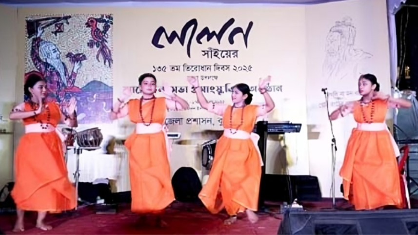 Fakir Lalon Shah.png