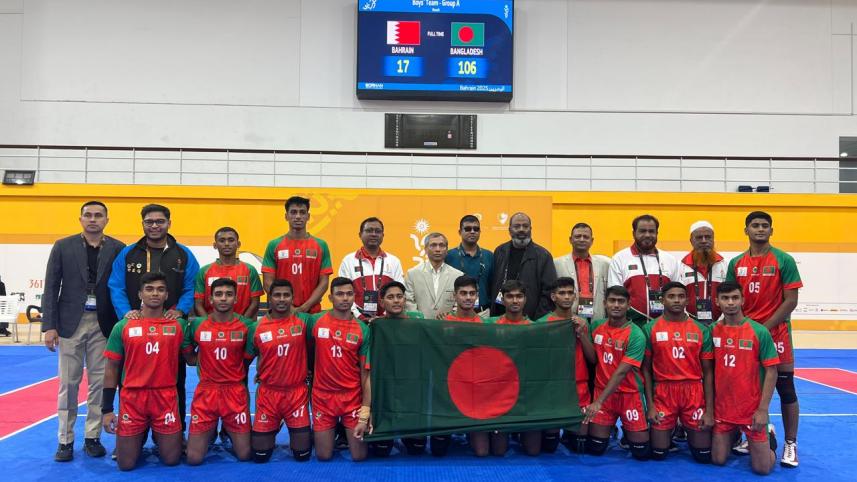 Bangladesh Boys Kabaddi.jpeg
