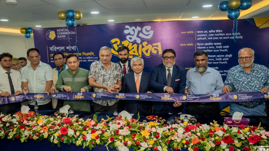 Bengal Commercial Bank 