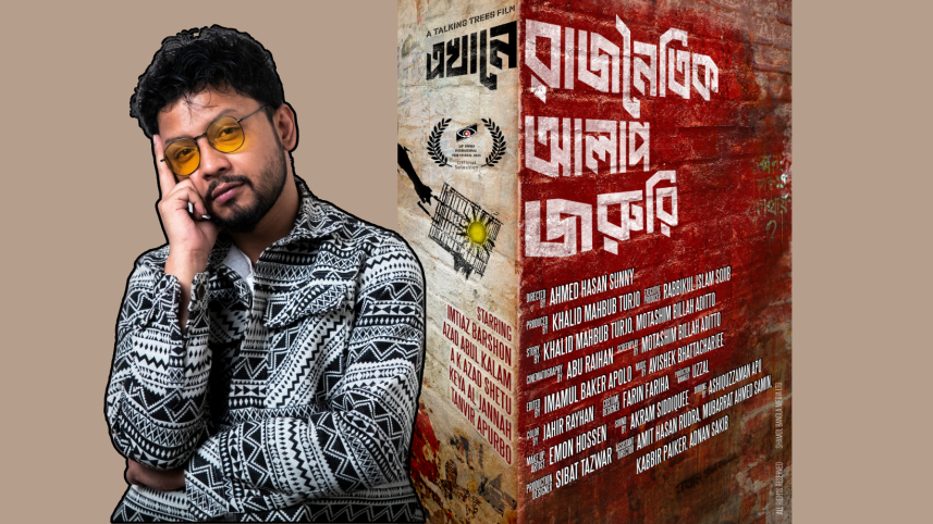 Ekhane Rajnoitik Alaap Joruri.png