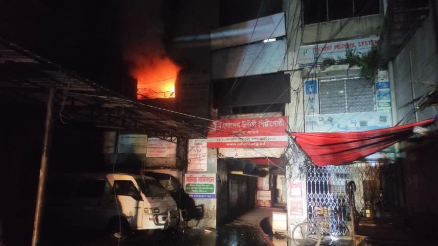 Udichi office in Dhaka set on fire
