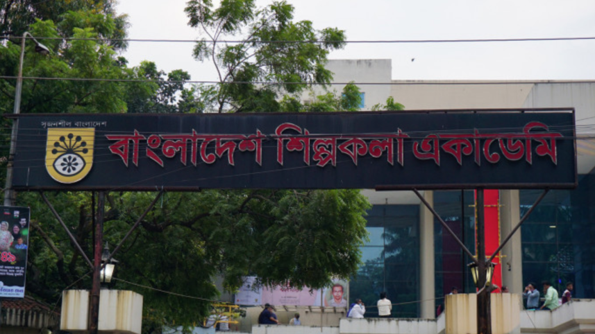 Bangladesh Shilpakala Academy