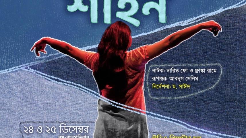 BotTala brings back ‘Rise and Shine’ for Christmas shows this week