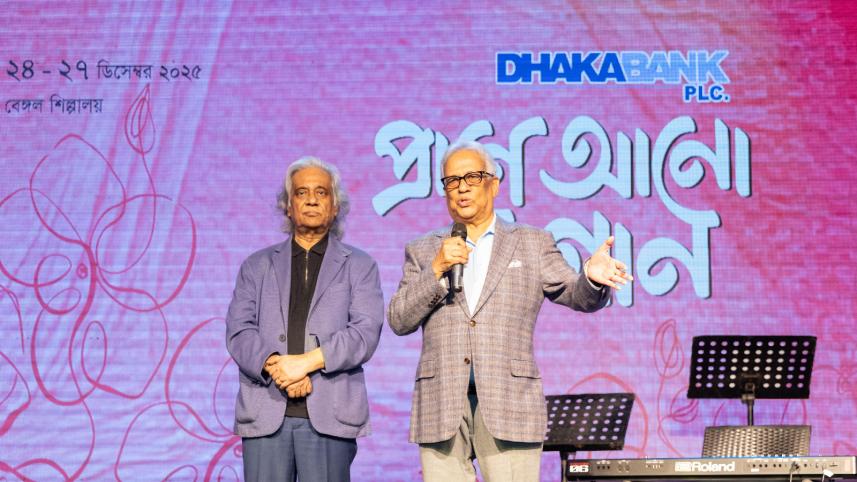 ‘Prane Ano Gaan’