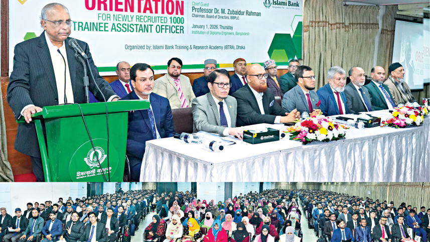 islami-bank-bangladesh-plc.jpg