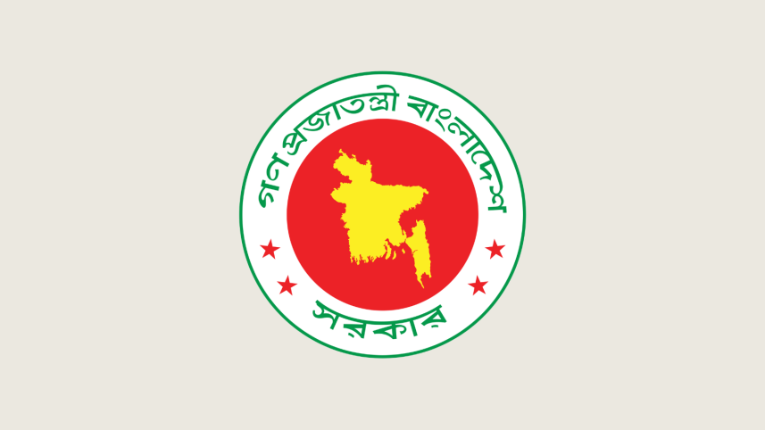 govt_logo.png