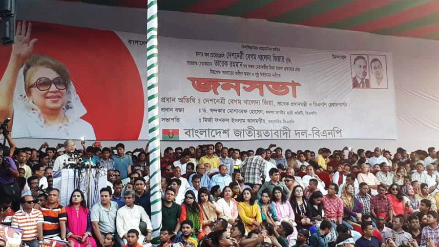 BNP Fakhrul.jpg