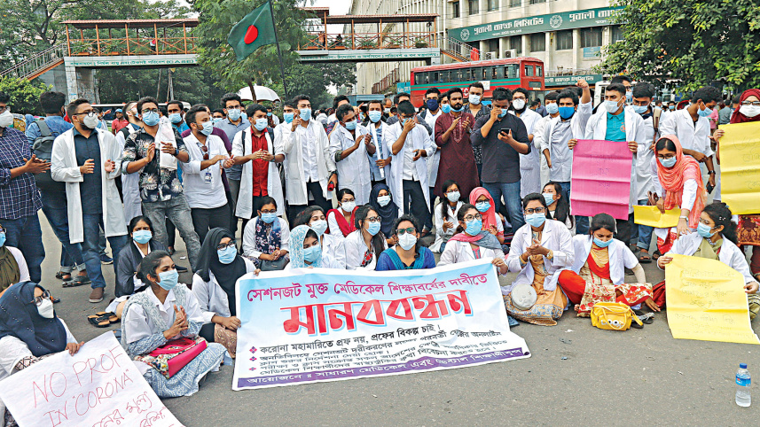 Medical-students-block-Shahbagh-2.jpg