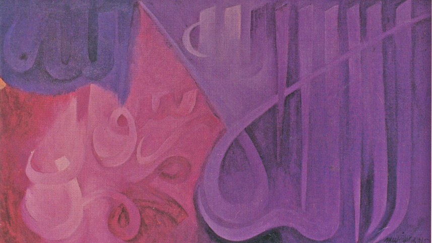 In Conversation with Murtaja Baseer