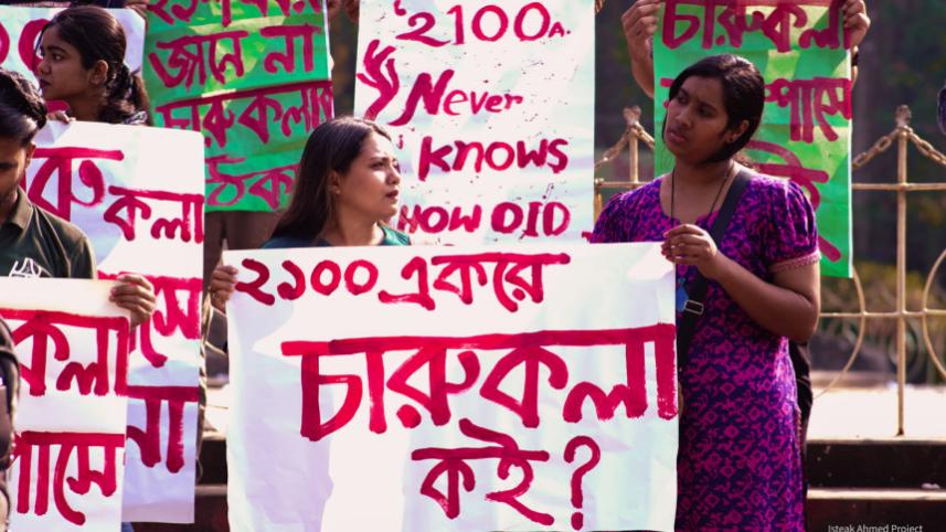 Chittagong University campus