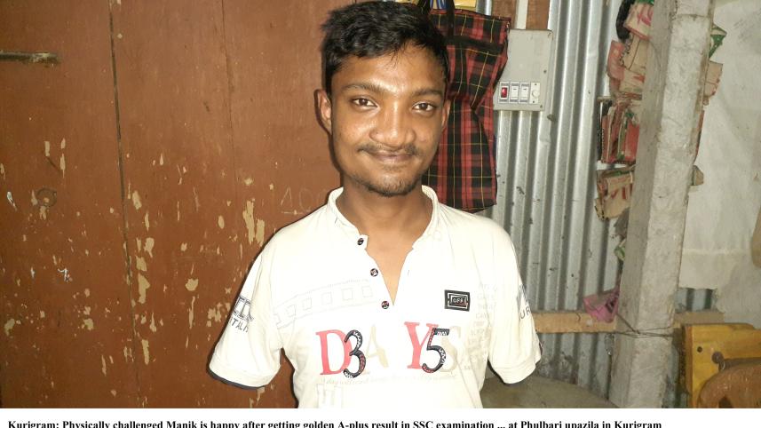Manik got golden A-plus in SSC examination by writing with foot in Kurigram.jpg