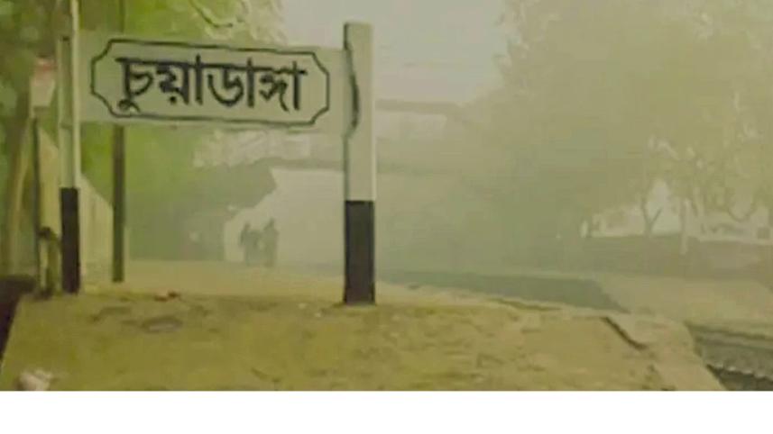 chuadanga lowest temp.jpg