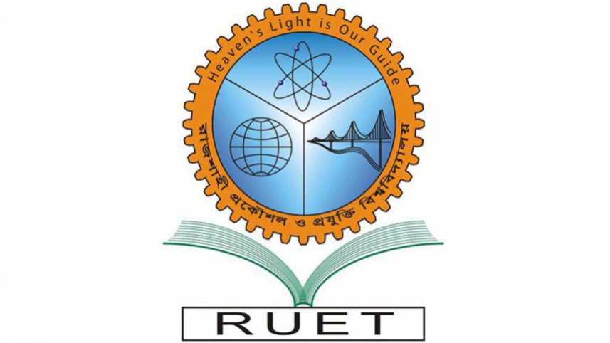 rajshahi ruet teachers.jpg