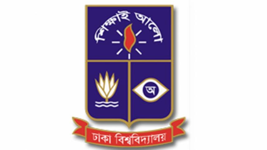 DU admission test.jpg