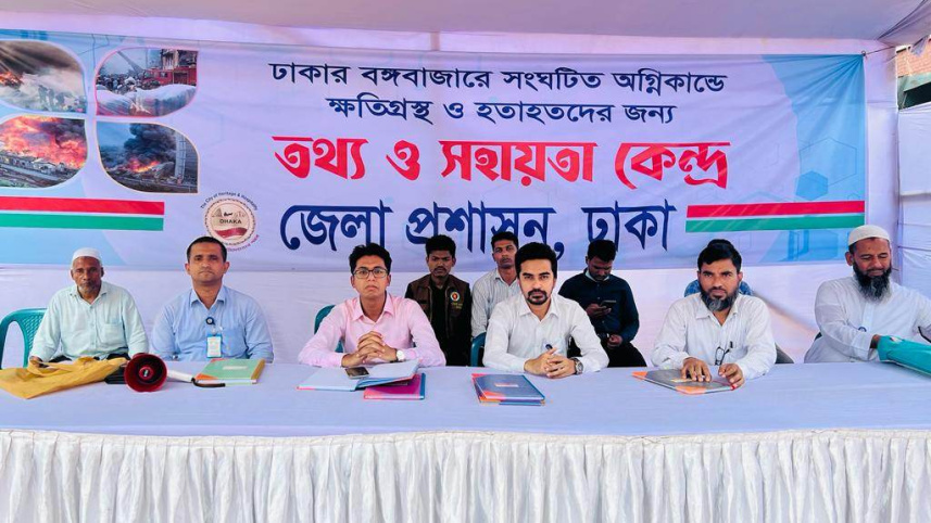 Bangabazar fire booth.jpg