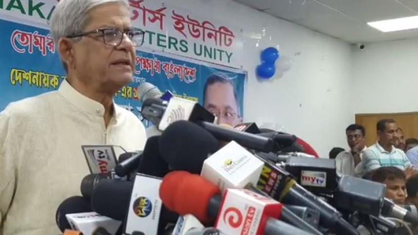 BNP-Fakhrul.jpg
