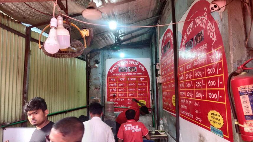 Royal Tehari House.jpg