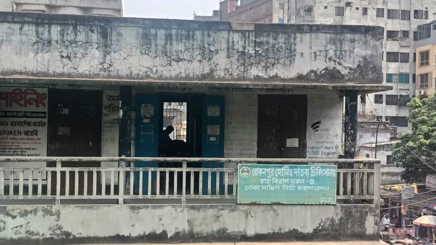 DSCC Homeopathic Centers 17.03.2025_bc01.jpg