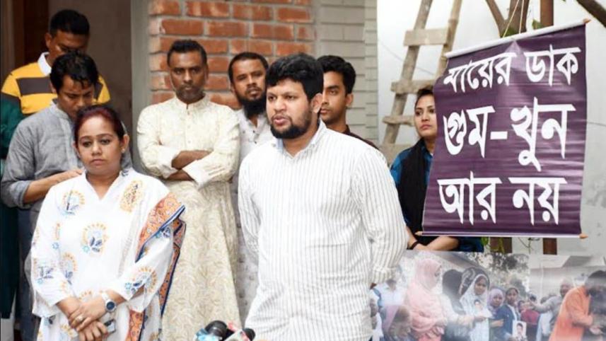 trials for enforced disappearance cases