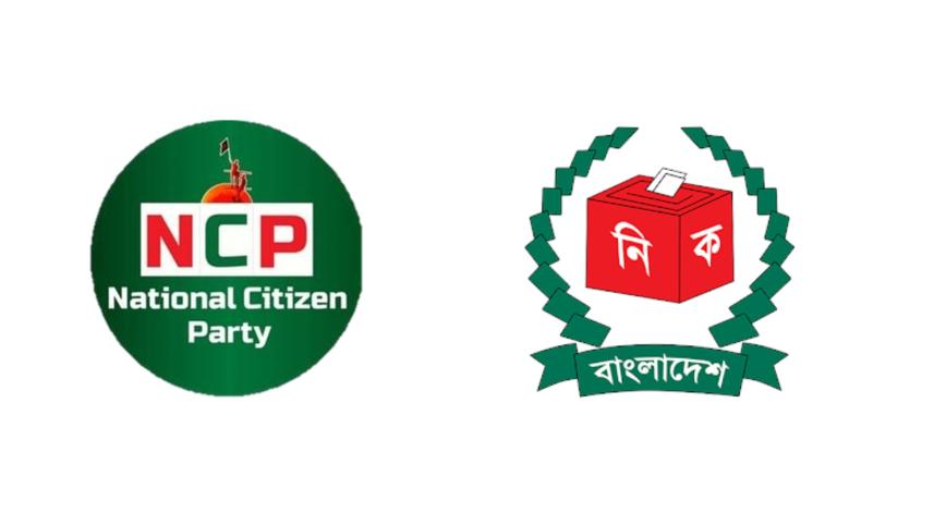 ncp-ec