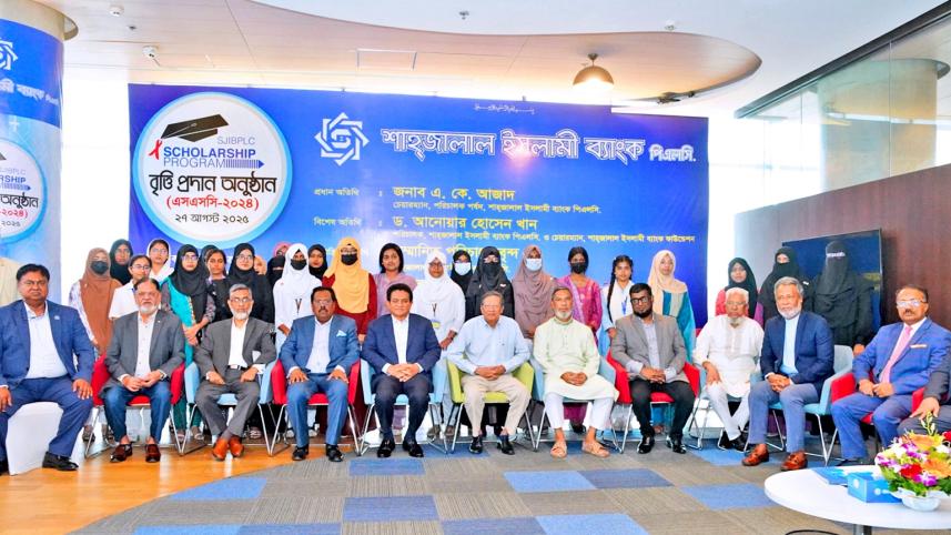 Shahjalal Bank-PR.jpg