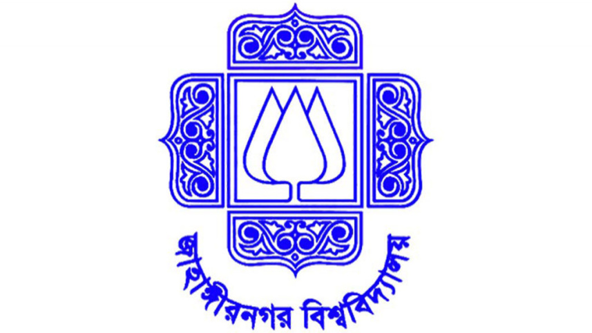 Jahangirnagar.jpg