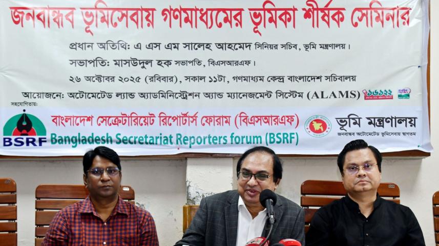 Land ministry_6545.jpg