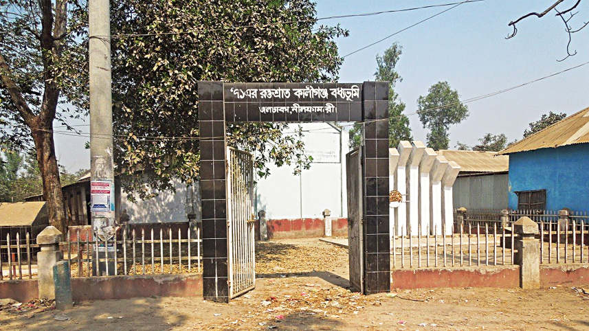 kaliganj-massacre-2.jpg