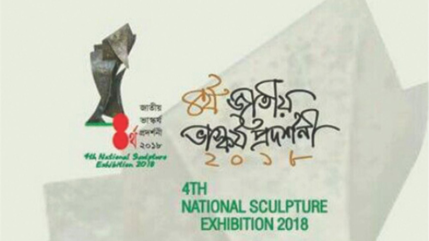 4th_national_sculpture_exhibition_2018