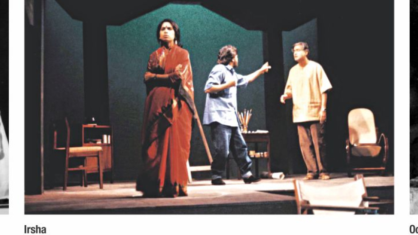 a_life_less_ordinary