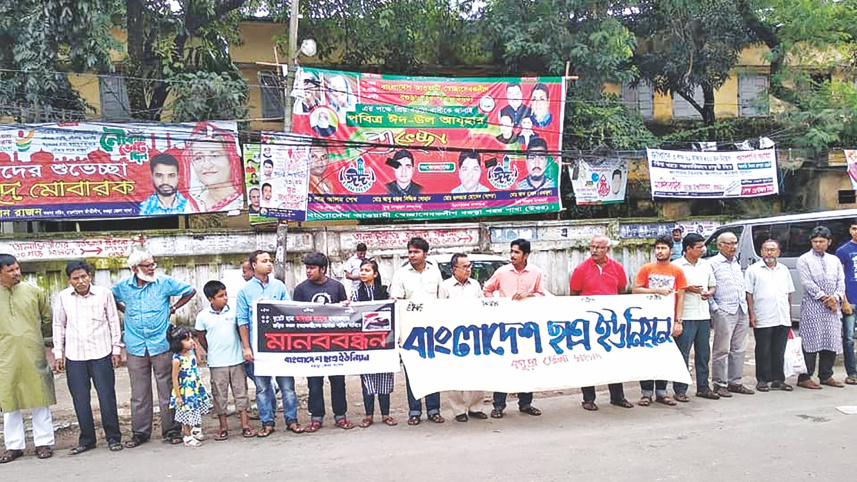abrar_murder_protest_3.jpg