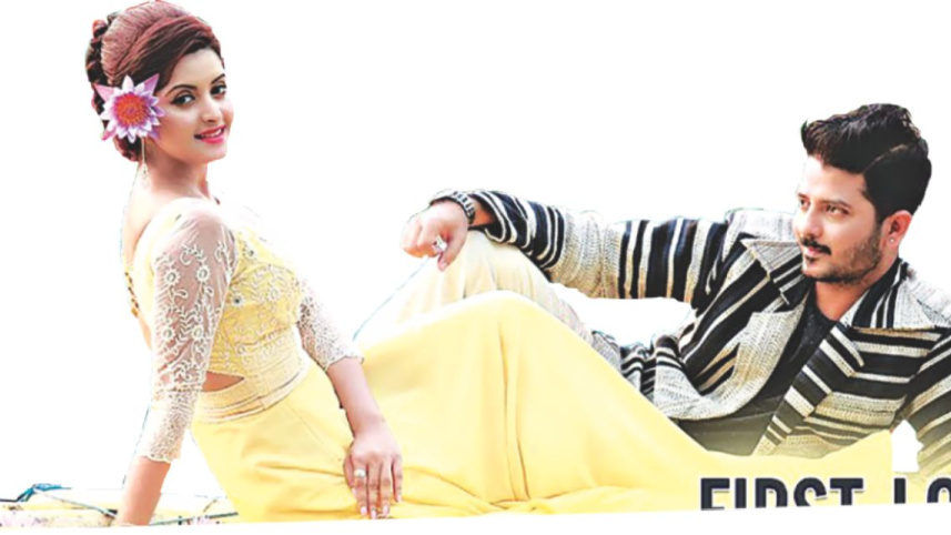 amar_prem_amar_priya