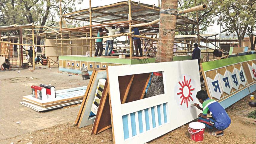 An open letter to the Amar Ekushey Grantha Mela