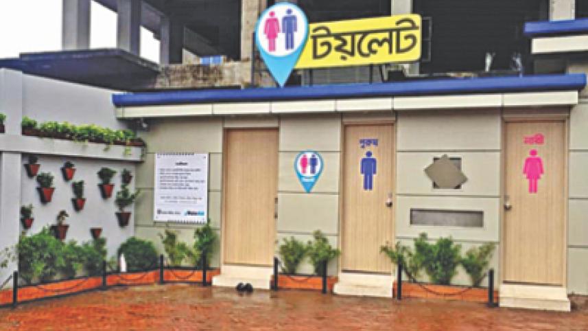 bangladeshi_public_toilet.jpg