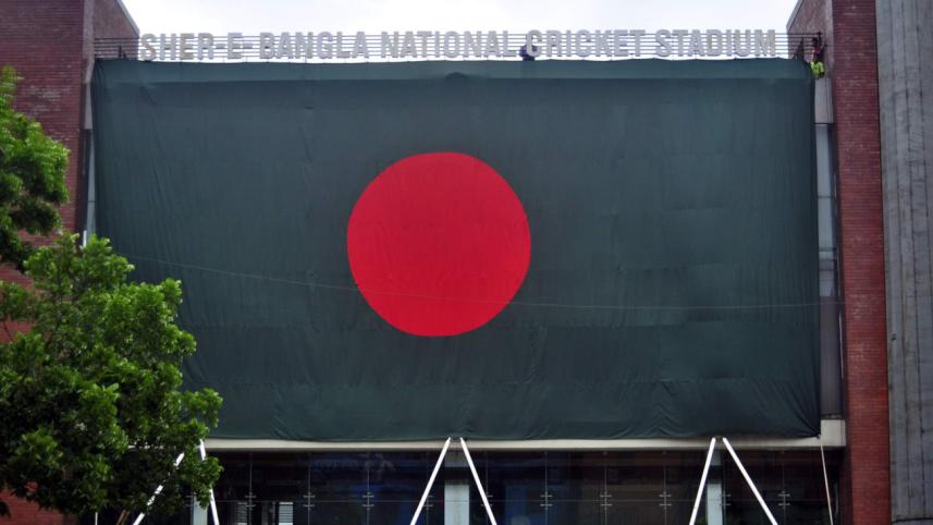 bcb mirpur.jpg