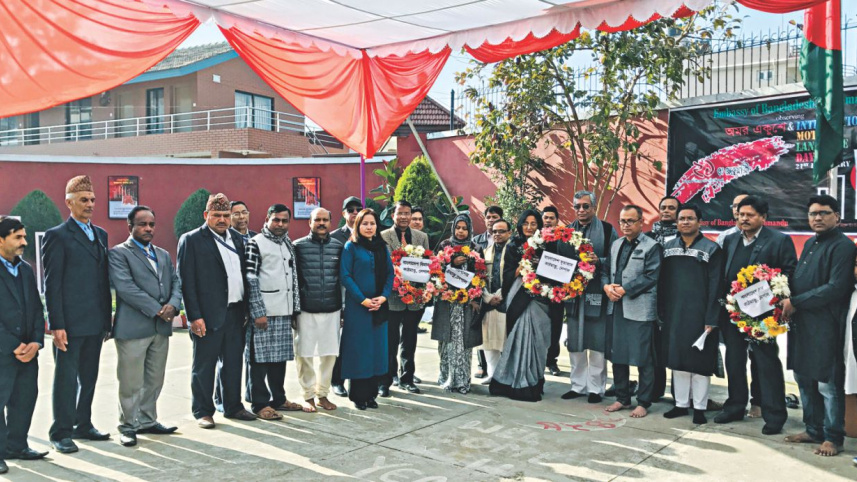 The Bangladesh Embassy in Kathmandu,