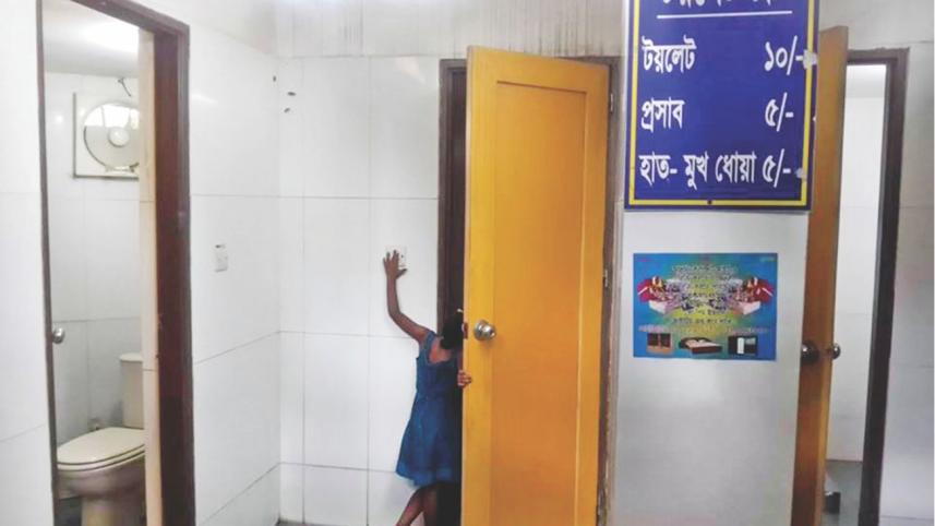 Beyond Flush and Forget