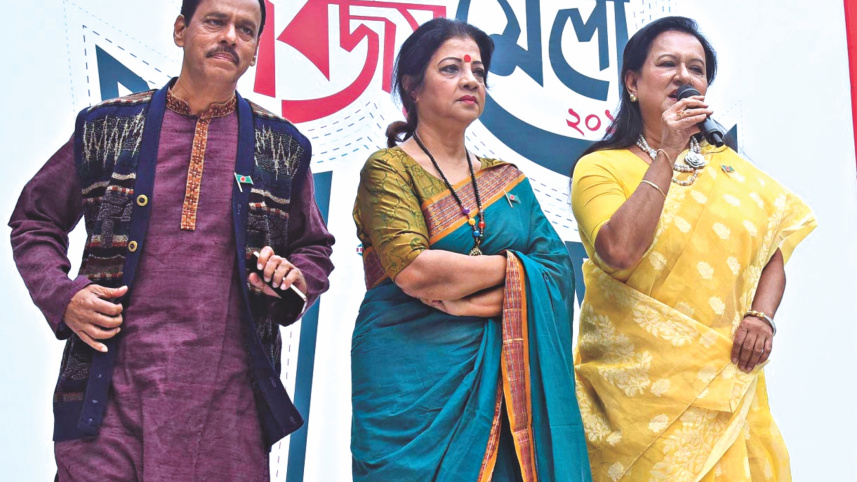bijoy_mela_2019_channel_i_2.jpg