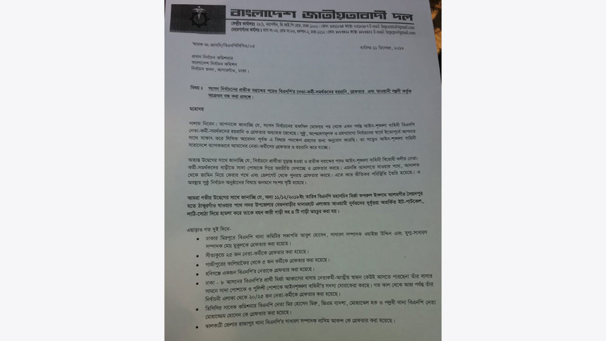bnp-letter_0.jpg