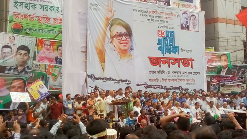 bnp-rally-web-2.jpg