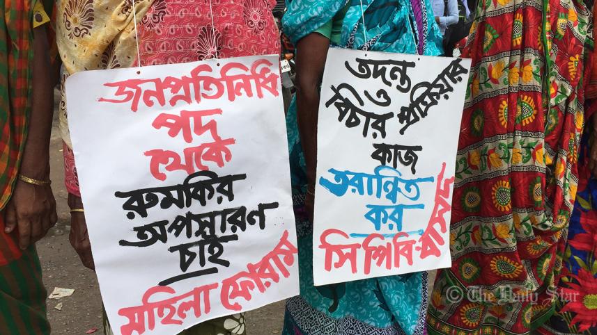 bogra-student-rape-protest