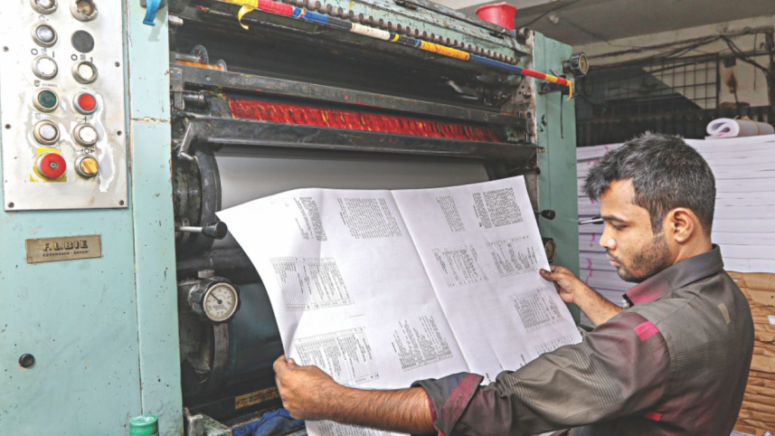 Amar ekushey boi mela 2019